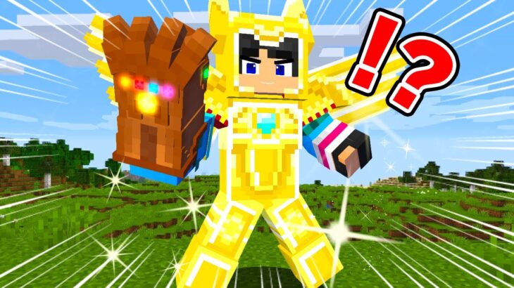 最強インフィニティ装備でマインクラフト【 マイクラ / マインクラフト 】