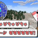 【マイクラ】音だけで仲間を探し出せ！