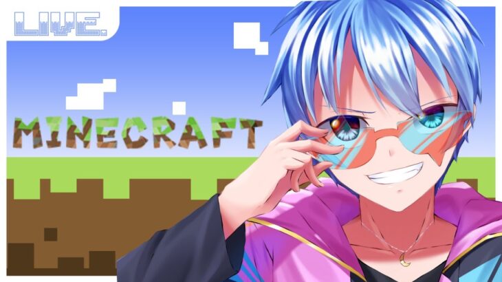 マイクラの世界へ突入してみた