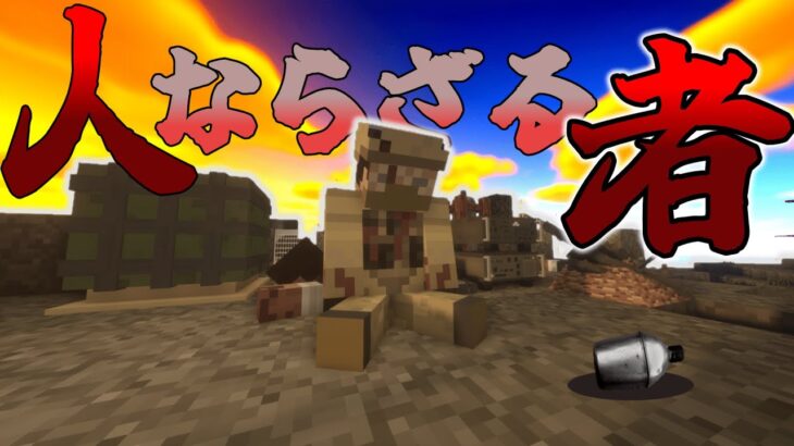 【マイクラ】霊夢は人ならざる物と会合する…【ゆっくり実況】