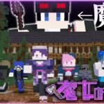 【マインクラフト😜】メメントリ最後の魔女祭!!はたして恐怖の館から脱出できるのか!?【マイクラ実況】