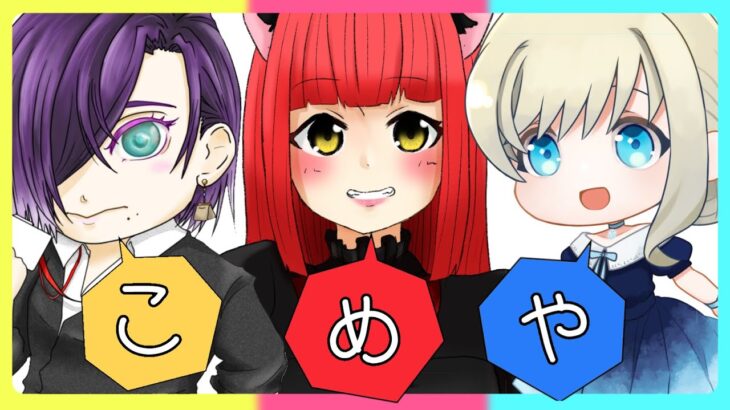 【※家】あたらしい猫様のためにも猫ハウス完成させるぞ！【#マインクラフト】