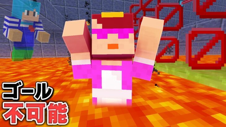 絶対にクリアできないアスレチックやらせたらいつ気づく？ｗｗ【マイクラ / まいくら / マインクラフト】