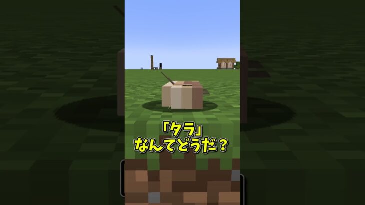 【検証】一番小さいモブって何？【マイクラ】【ゆっくり実況】