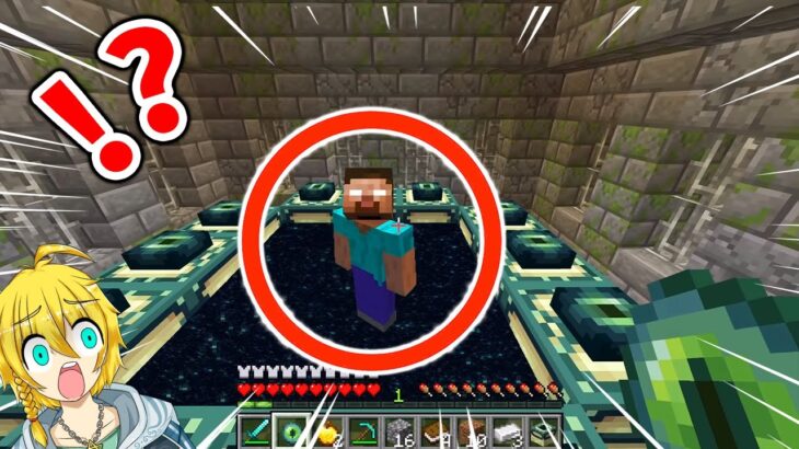 【マイクラ】誰も予想できない何かがおかしいマインクラフト【まいくら・マインクラフト】