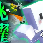 「跳躍」の力でウザいくらい飛び回って邪魔をするぴくと【マインクラフト / ぐちつボウ】