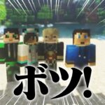 昔のボツ動画を今風に編集してみた！！【マイクラ】