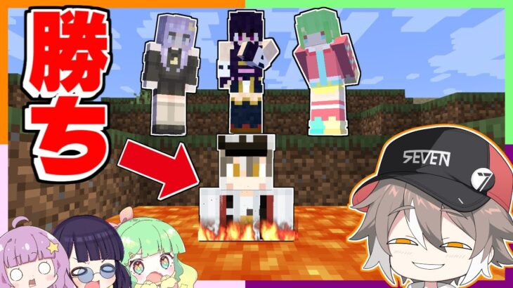 マグマダイブしたい人vsさせない人！とんでもない展開に！？【ゆっくり実況】【マイクラ / Minecraft】【まいくら】