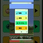 100万円持ってる世界でサバイバル【マインクラフト】