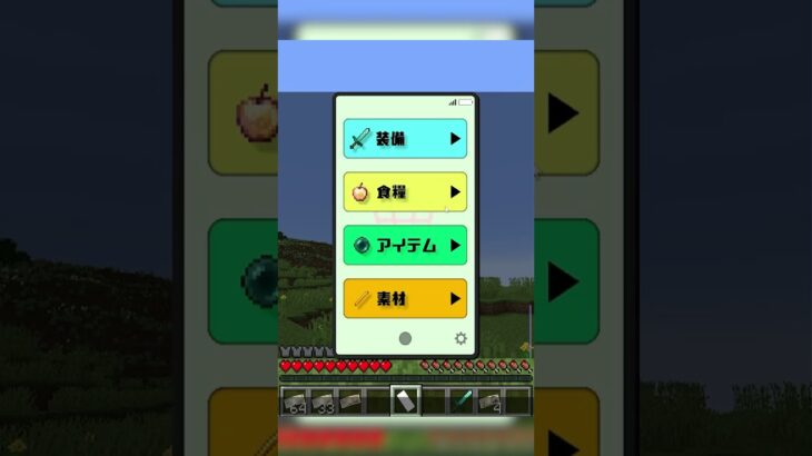 100万円持ってる世界でサバイバル【マインクラフト】