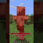 【マイクラショート】　治癒、ダメージレベル29のポーションを耐えてみよう! #shorts #minecraft #マイクラ