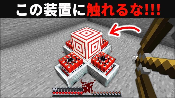 実際に使えるサバイバル建築アイデア5選【ゆっくり実況】【マイクラ】