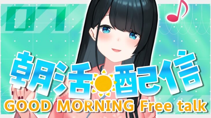 【#あさおは/マイクラ】#6☀朝の散歩で1日の体力使う和風美少女は私です【小野町春香/にじさんじ】