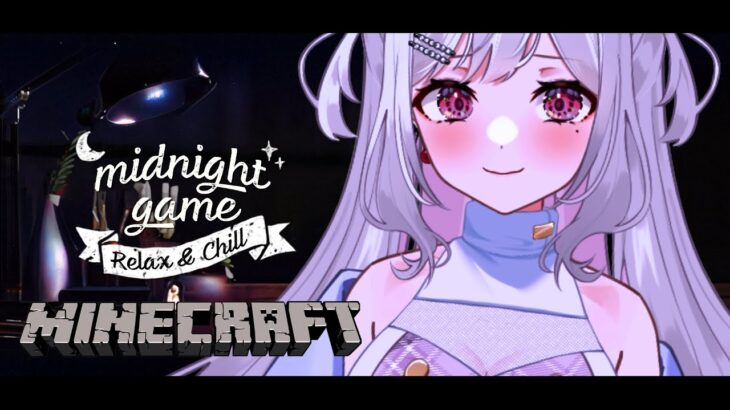 【深夜ゲーム🎮MINECRAFT】ゆるーいマイクラの日☔【#新人Vtuber】