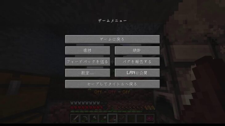 ドラゴン・魔法・転スラ・MOD！　やりすぎ防止のマイクラ配信