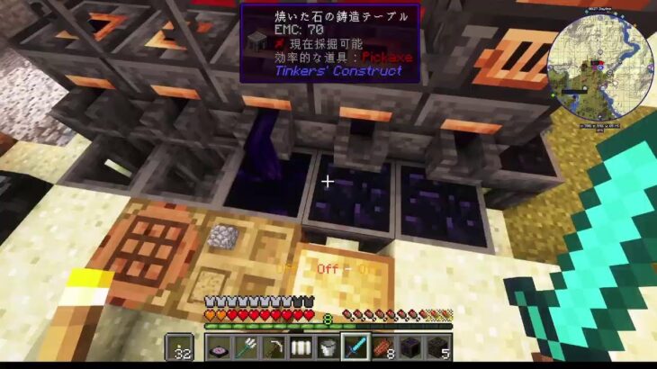 ドラゴン・魔法・転スラ・MOD！　やりすぎ防止のマイクラ配信