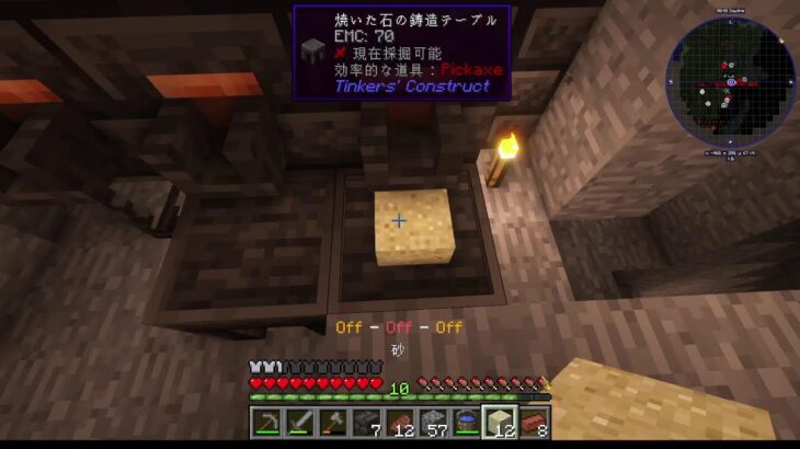 ドラゴン・魔法・転スラ・MOD！　やりすぎ防止の一時間マイクラ配信