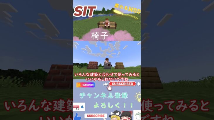 マイクラMOD紹介  SIT