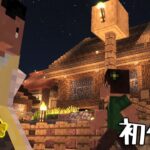 【マイクラ】テクトピアMODで村建築2!【ゆっくり実況】part1