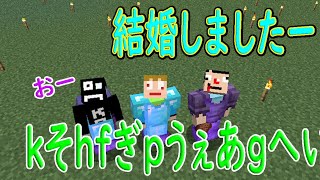 「マイクラMOD」既婚者が２人になりました「あくまで個人戦RPG＋工業MOD」＃１０