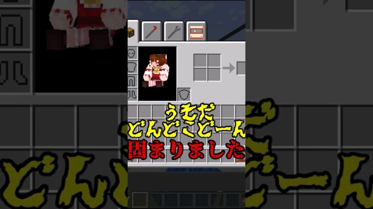 初めてMODで遊んでみた！＃short＃マインクラフト＃MOD