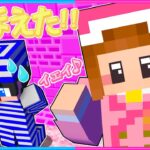 ぴの刑務所に捕まったちろる囚人😁😨【 マイクラ / Minecraft  】