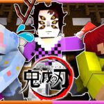 男子と女子で鬼滅の刃をテーマに『建築バトル』どっちに上手い？👦🏻👧🏻🏰【 マイクラ / Minecraft 】