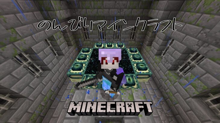 🔴【Minecraft】何するわけでもないマイクラ雑談