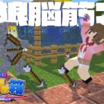 【マイクラ人狼】こんな仲間は嫌だ！！ぽんこつ脳筋の人狼ゲーム🐺【ゆっくり実況】【Minecraft】