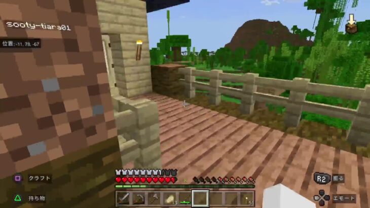 リスナーと新しい世界へ！参加型マイクラやるよ！ネット落ちからただいま[Minecraft]