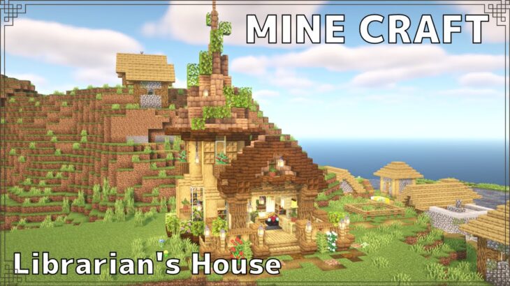 【マイクラ建築】司書さんの家の作り方【Minecraft】