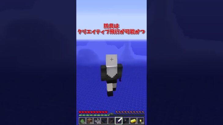 【Minecraft】元祖チートMOD、まな板プラスMOD紹介