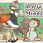 【Minecraft/マイクラ】炭鉱行ったり観光したり【cocricotでサバイバル】