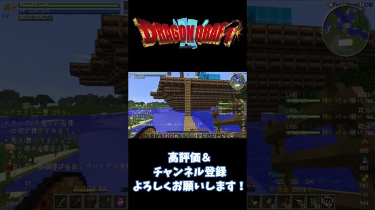 【ドラクエＭＯＤ】テンションが上がる建築物スライム船【Minecraft】#minecraft #マインクラフト #マイクラ #rpg   #ドラクエ #ドラゴンクエスト #shorts