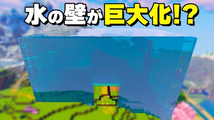 大変です❗さらなる水攻めにあいました。PART105【マイクラ.アツクラ】