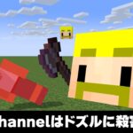 大量繁殖したドズル軍団にやられました。。PART90【マイクラ.アツクラ】