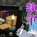 アルカナクラフト Part1 魔法とノルマともんじゃ焼き 【マイクラ】【魔法mod】