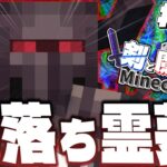 【ゆっくり実況】※これでも魔法剣士です～剣と魔術のマインクラフト～ Part14【Minecraft】