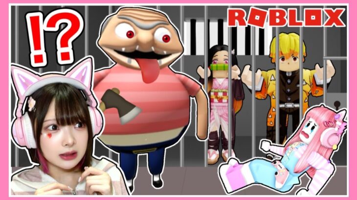 有名キャラクターが閉じ込められた！？『変態おじさん』がいる家から脱出しろ💨💦【Roblox】【たまちゃん】