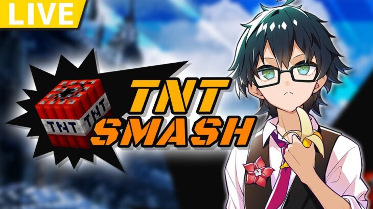 【マイクラ】ドズル社チームで目指せ優勝！TNTスマッシュ【ドズル社/ おんりー視点】