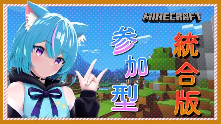 【マインクラフト/参加型】家を作るか洞窟に行くか【Vtuber/白神さとね】 #minecraft      #vtuber