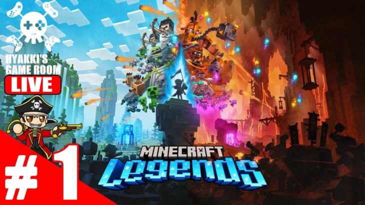 マインクラフトレジェンズ 本日いよいよ発売！マイクラシリーズ最新作を早速遊んでみた！ 【 XBOX Minecraft Legends 】