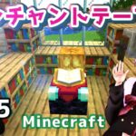 【#マイクラ 】裏作業でエンチャントテーブルを作るためのダイヤ探し! 　【#マインクラフト 】【#minecraft 】