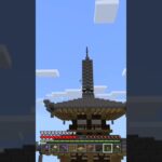 マインクラフト まじ自信作！！これは本物に近いぞ？笑 #minecraft #live #LIVE #Minecraft #minecraftshorts #建築 #shorts #ps4 #神回