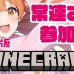 #minecraft 初心者が戦艦作る💝 #vtuber #マイクラ建築 #雑談 #マイクラ統合版 #女性実況 #ゲーム実況 マインクラフト  視聴者参加型 4/3