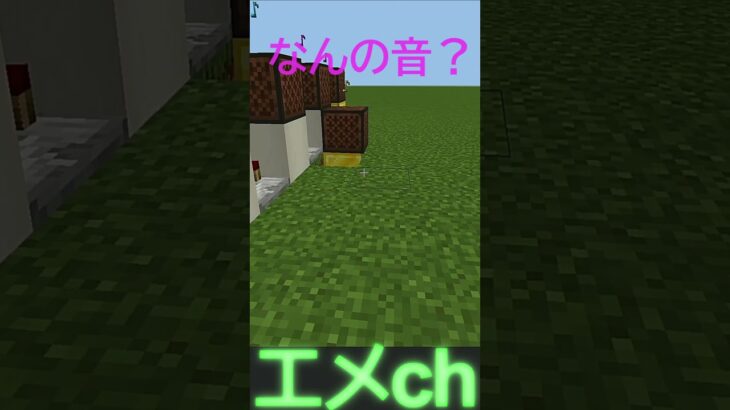 🐤光の魔法はアンデットに有効な音符ブロック♪【マイクラ/minecraft/統合版ver1.19/VOICEVOX実況/青山龍星】