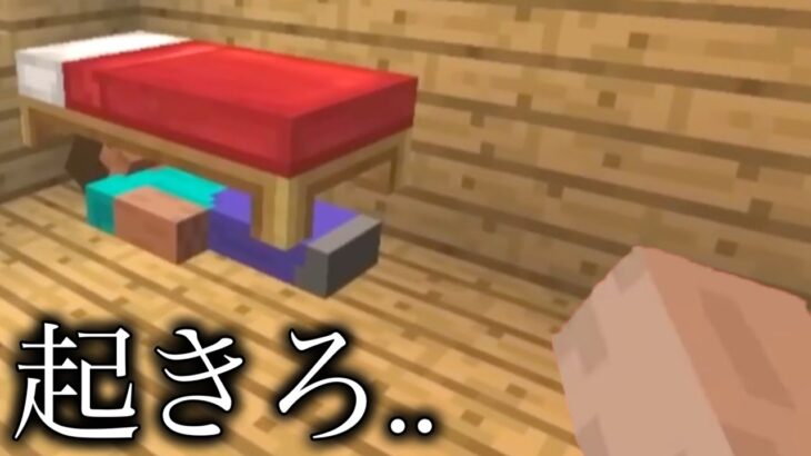 【マイクラ】頭のねじが全て外れてしまったマインクラフト..  ～頭が爆発する史上最もイカれた物語～【まいくら】