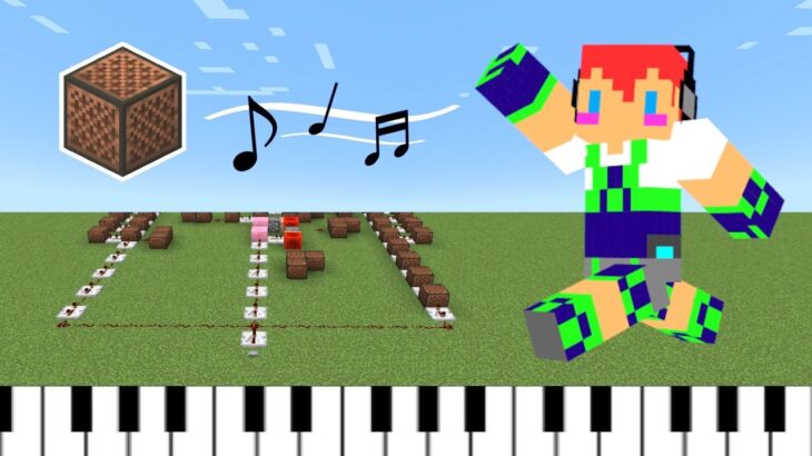 【マイクラ】誰でも作れる・音符ブロック演奏