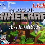 【#マインクラフト 】奴隷と一緒に建築