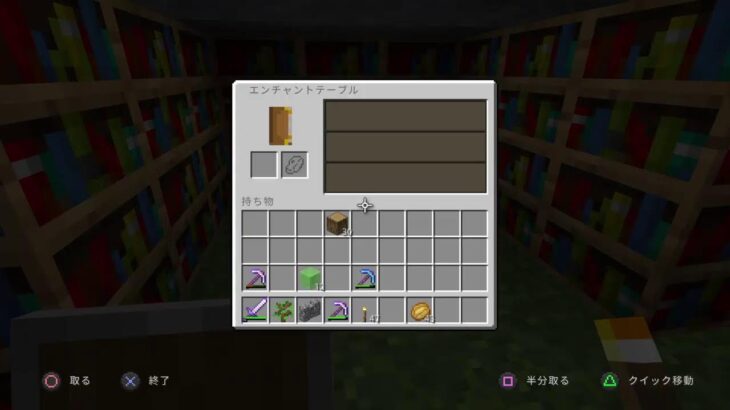 ＃マイクラ 　＃八神ソラ　＃参加型　なんかやる